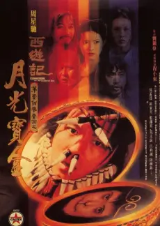 国风美少年