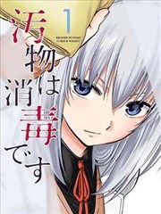 百妖谱